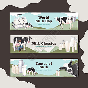 带有世界牛奶日概念 水彩风格的板条模板液体牛奶世界产品庆典节日早餐插图饮料国家图片