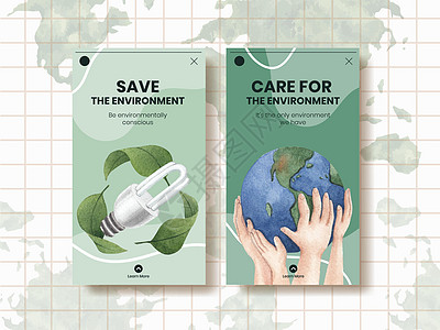 带有世界环境日概念 水彩色风格的Instagram模板行星回收互联网全球地球插图社区生态广告绿色图片