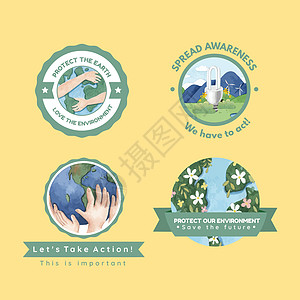 符合世界环境日概念 水彩风格的Logo设计贴纸营销行星广告品牌绿色推广生态回收插图图片