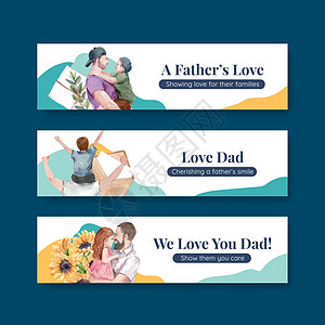 带有父亲节概念 水彩风格的 Banner 模板插图快乐商业营销家庭父母父亲乐趣爸爸广告图片