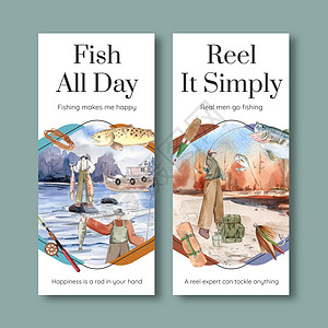 带有渔营概念 水彩色风格的浮板模板水彩闲暇钓鱼海鲜比赛营销插图小册子运动俱乐部图片