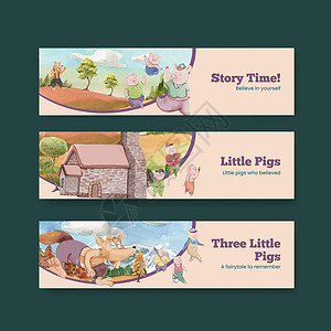 Banner 模板 三只可爱的小猪概念 水彩风格婴儿宠物插图动物农业微笑广告卡通片童年营销图片