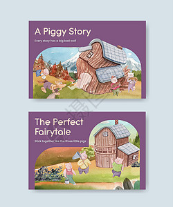Facebook模板 三只可爱的小猪概念 水彩色风格插图童话水彩媒体婴儿营销吉祥物宠物童年社交图片