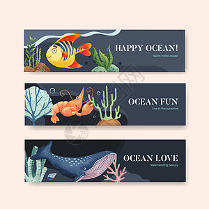 带有海洋喜悦概念 水彩风格的板条模板贝类旅行海滩抛弃水族馆热带鲨鱼环境水线广告图片