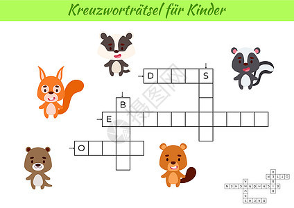 带动物图片的德语儿童填字游戏 学习德语和单词的教育游戏 儿童活动可打印工作表 包括答案 矢量股票它制作图案玩具闲暇幼儿园森林卡通图片