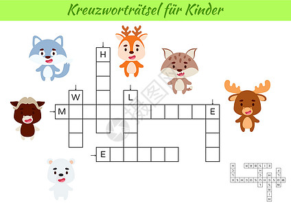 带动物图片的德语儿童填字游戏 学习德语和单词的教育游戏 儿童活动可打印工作表 包括答案 矢量股票它制作图案逻辑山猫玩具孩子卡通片图片