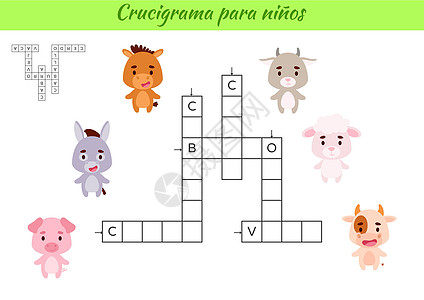 带有动物图片的西班牙语儿童填字游戏 学习西班牙语和单词的教育游戏 儿童活动可打印工作表 包括答案 矢量股票图奶牛语言学校玩具山羊图片