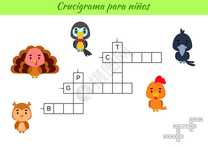 带有鸟类图片的西班牙语儿童填字游戏 学习西班牙语和单词的教育游戏 儿童活动可打印工作表 包括答案 矢量股票图图片