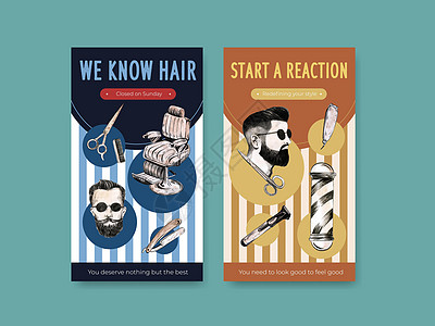 Instagram 模板与理发师概念设计用于社交媒体和在线营销水彩矢量插图剃刀刀刃理发店店铺剪刀理发胡子商业沙龙绅士图片