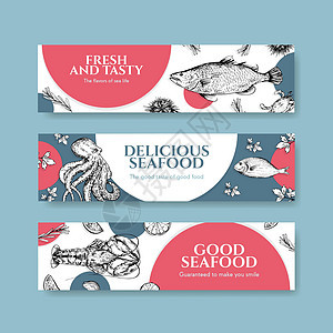 带有海鲜概念设计的横幅模板 用于广告和小册子矢量制作图案营销插图海洋艺术菜单生活动物绘画餐厅烹饪图片