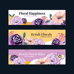 用于广告和营销水彩矢量图案的带刷花概念设计的横幅模板植物插图草地植物群收藏花朵刷子邀请函图片