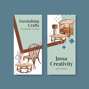 传单模板与 Jassa 家具概念设计小册子和传单水彩矢量它制作图案阳台营销房子风格房间广告生态插图装饰图片