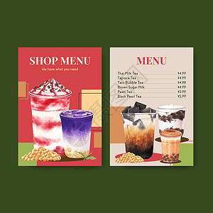 菜单模板与泡沫奶茶概念设计餐厅和咖啡馆水彩矢量它制作图案糖浆味道营销波霸杯子牛奶饮料广告咖啡店食谱图片
