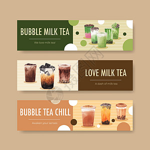 用于广告和商业水彩矢量图案的带有泡沫奶茶概念设计的横幅模板波霸木薯味道插图饮料糖浆咖啡店菜单餐厅营销图片