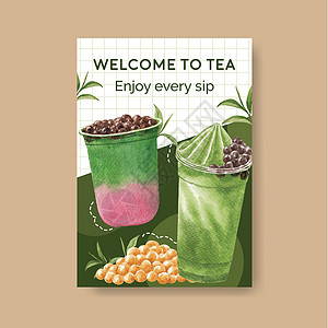 海报模板与泡沫奶茶概念设计广告和营销水彩矢量它制作图案杯子传单菜单波霸餐厅插图塑料木薯珍珠小册子图片