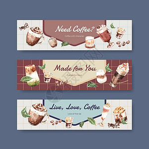 用于广告和营销水彩矢量图案的带有韩国咖啡风格概念的横幅模板泡沫奶油鞭打美食玻璃拿铁乳白色饮料图片