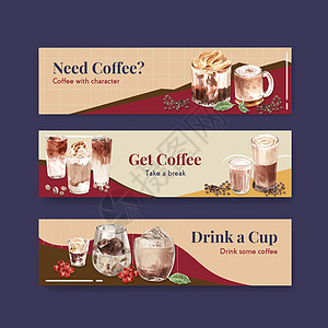 用于广告和营销水彩矢量图案的带有韩国咖啡风格概念的横幅模板饮料鞭打美食拿铁奶油玻璃乳白色泡沫图片