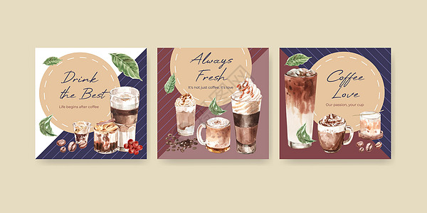 具有韩国咖啡风格概念的广告模板 用于商业和营销水彩矢量图案制作饮料乳白色拿铁小酒馆美食泡沫鞭打奶油玻璃图片