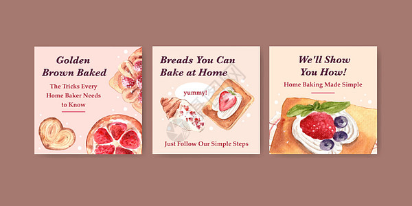 广告模板与面包店设计小册子和传单水彩它制作图案羊角产品菜单粮食蛋糕包子小麦文档插图小吃图片