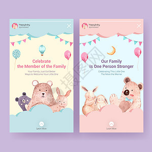 带有婴儿淋浴设计概念的 Instagram 模板 用于社交媒体和营销水彩矢量插图苗圃互联网艺术涂鸦卡片孩子们卡通片毛皮天空风格图片