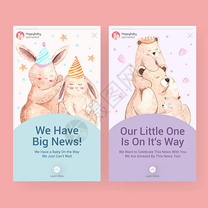 带有婴儿淋浴设计概念的 Instagram 模板 用于社交媒体和营销水彩矢量插图毛皮写意涂鸦风格天空互联网卡通片卡片动物艺术图片