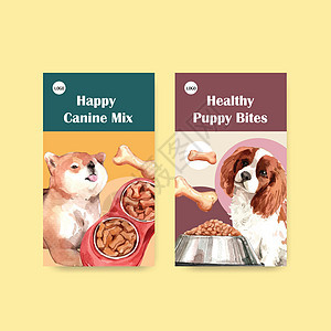 包装模板与狗和食品设计产品和营销水彩它制作图案插图猎犬打印小狗绘画宠物犬类食物动物朋友背景图片