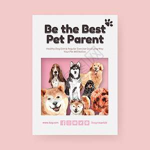海报模板与狗和食品设计广告和营销水彩它制作图案插图小吃食物传单猎犬绘画手绘打印宠物小狗图片