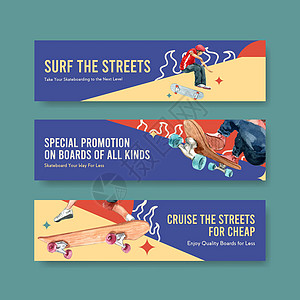 带有滑板设计概念的横幅模板 用于广告和小册子水彩矢量插图青少年长板跳跃乐趣城市闲暇诡计行动街道坡道图片