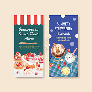 用于小册子 传单和广告水彩图案的草莓烘焙传单模板设计插图红色浆果甜蜜面包小吃美食奶油食物蛋糕图片