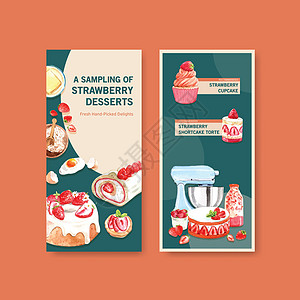 用于小册子 传单和广告水彩图案的草莓烘焙传单模板设计甜蜜小吃浆果蛋糕红色美食奶油食物面包插图图片