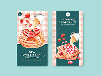 带有草莓烘焙设计的 Instagram 模板 适用于社交媒体 在线社区 互联网和广告水彩插画红色奶油社会甜蜜浆果插图美食蛋糕食物图片