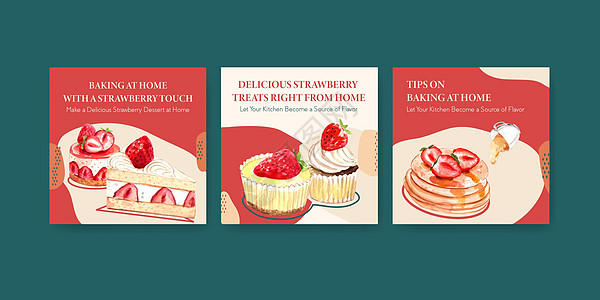 广告模板与草莓烘焙设计小册子 信息 传单和小册子水彩插图甜蜜小吃甜点美食蛋糕奶油浆果食物面包红色图片