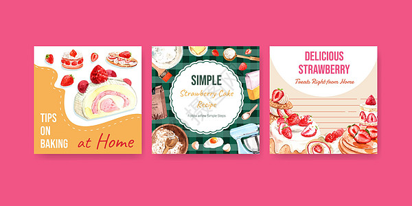 美食传单广告模板与草莓烘焙设计小册子 信息 传单和小册子水彩插图甜点美食面包浆果奶油小吃甜蜜蛋糕红色食物插画