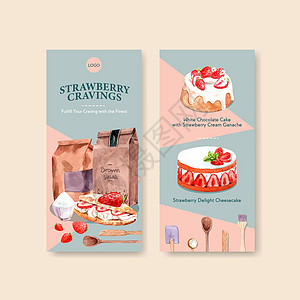 用于小册子 传单和广告水彩图案的草莓烘焙传单模板设计面包甜蜜奶油小吃插图红色蛋糕食物浆果甜点图片