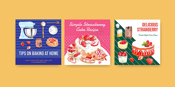 广告模板与草莓烘焙设计小册子 信息 传单和小册子水彩插图奶油美食甜点面包甜蜜食物红色蛋糕浆果小吃图片
