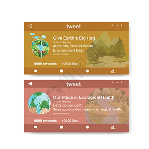 世界环境日的 Twitter 模板设计 拯救地球行星世界概念水彩 vecto城市创新环境地球回收生物互联网生长媒体生态背景图片