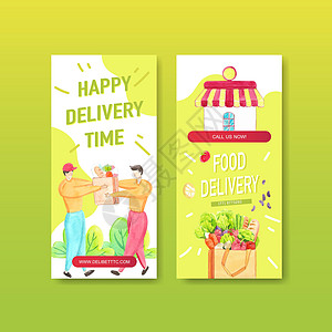 带蔬菜水彩画插图的送餐传单设计展示小册子盒子海报水彩运输绘画后勤送货人员图片