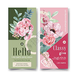 传单设计与插图的复古花卉水彩画水彩花香叶子玫瑰花束粉色手绘艺术创造力海葵图片