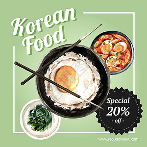 韩国食品社交媒体设计与水彩插图筷子销售艺术折扣艺术品海藻网站手绘料理背景图片