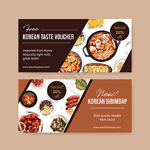 带有水彩插图的韩国食品券设计创造力草图打印拉面绘画染色艺术面条香肠图片