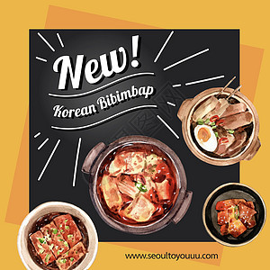 韩国食品社交媒体设计与水彩插图广告手绘美食网站艺术猪肉背景图片
