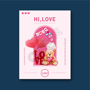 爱海报设计与泰迪熊礼物水彩插图玩具熊活力红色打印艺术手绘粉色气球旗帜绘画背景图片