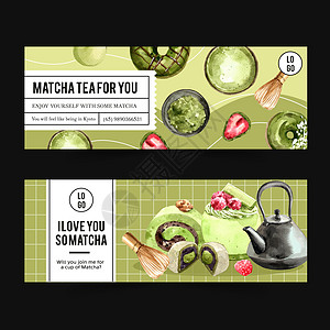 Matcha 甜横幅设计与水彩它制作图案图片