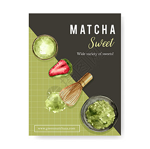 Matcha 甜蜜海报设计与粉水彩它制作图案图片