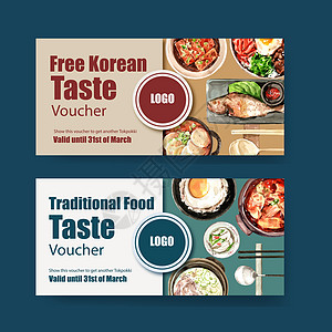 带有炸鱼蛋饭水彩插图的韩国食品券设计图片