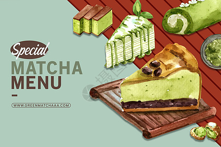抹茶甜框架设计与蛋糕 rollcrepe 蛋糕水彩插图背景图片