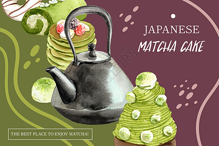 抹茶甜框架设计与水彩插图饼子手绘甜点广告草图年糕绿茶绘画艺术媒体图片
