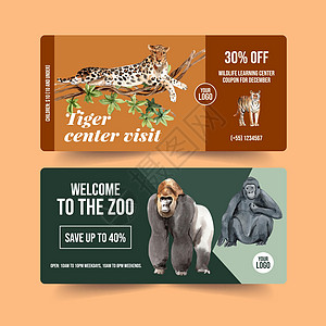 带有豹虎水彩插图的动物园门票设计图片