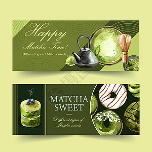 抹茶甜横幅设计与抹茶水彩它制作图案图片