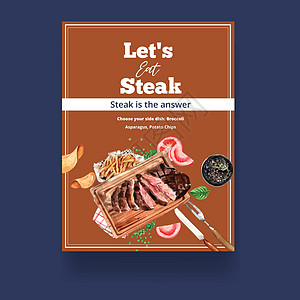 牛排海报设计与法式炸薯条烤肉水彩插图图片